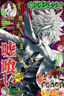 金花瓶楷梅花1玉女心