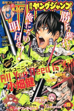 姚策生母偷换孩子