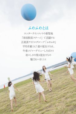 欧美日韩在线视频二