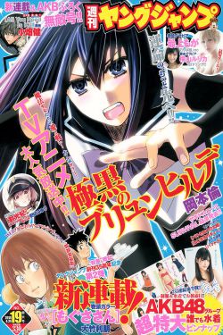 荧被丘丘人繁衍后代剧情解析