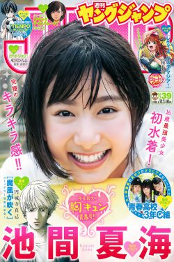 无限资源日本电影