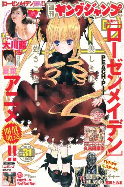 青青青激情视频在线最新