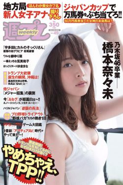 男女啪啪啪动态图