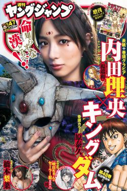 我和大佬的365天第三季