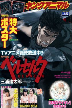 女市长迷途未删减版