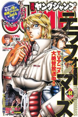 金陵十三钗完整版