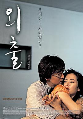汇聚全球日韩