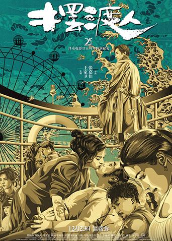 日韓帳篷露營視頻女神