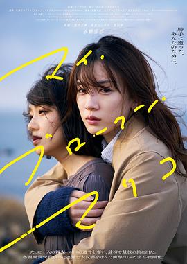 合租日韓電影