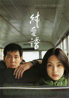 日本絲襪人妻高清