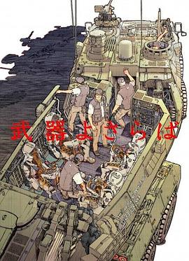 欧美日韩动画视频