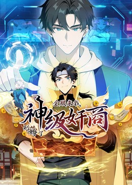 午夜試看在線18禁