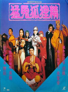 ipx絲襪人妻