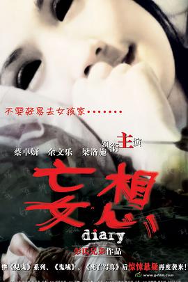 国外的在线福利