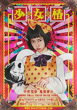 国产本土精品偷拍