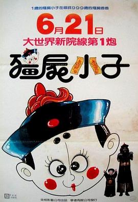 七天帮宅男找女朋友视频