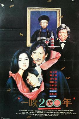 清江黄花一级片