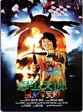 午夜夜情视频