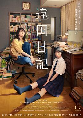 欧美撸日韩影音先锋
