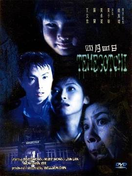 日韩在线短片观看