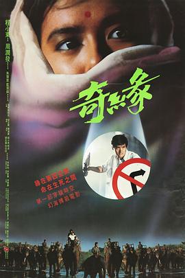 俄罗斯一级a一片