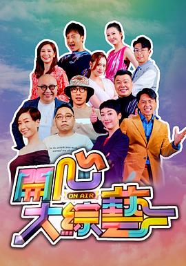 你懂的香蕉小视频