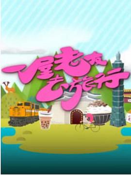 手机在线日本道Av