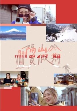 最新福利片日本在线观看