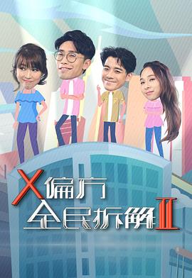 不卡AV在線一區(qū)無碼