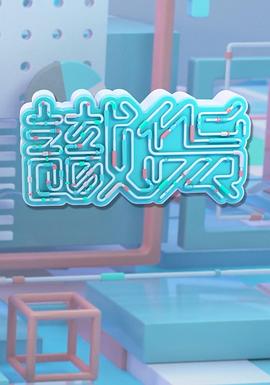 欧美大片在线视频在线