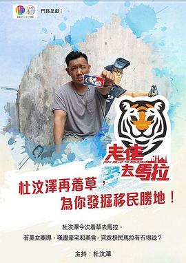 澳洲亚洲在线