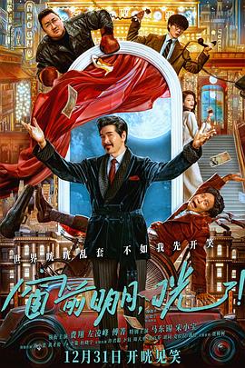 天天综合影院在线