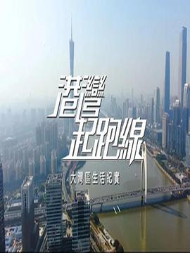 暖洋洋精品屋在线观看