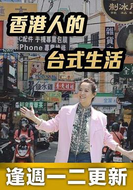 红灯区在线观看mp4