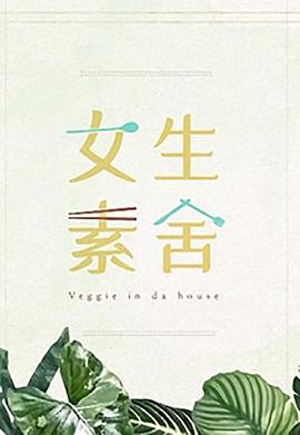 亚洲国产在线播放器