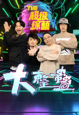 街頭搭訕人妻系列