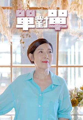 出軌人妻的愉悅呻吟視頻