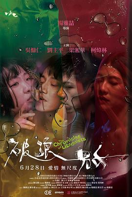 大香蕉8在线伊人