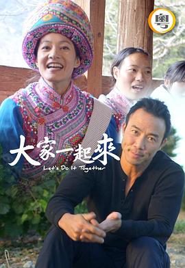 歐美動(dòng)作片華裔老阿姨在線觀看