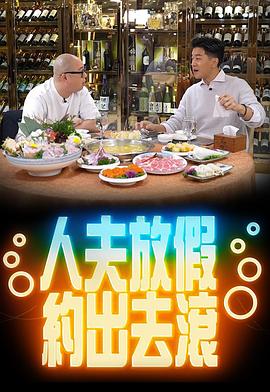 欧美大叔高甜吻戏在线观看
