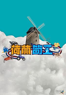 亚洲国产17c传媒在线观看