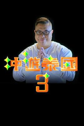 日韓AV片動態(tài)圖