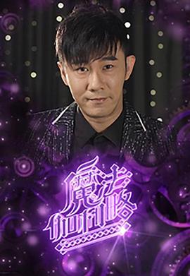 日韓爭爸后續(xù)在線觀看