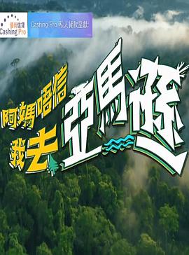 美国午夜三级在线