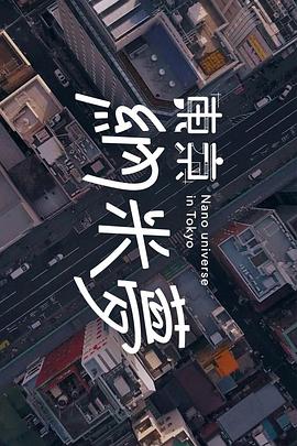 日韩高清无码真人污本子
