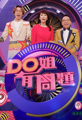午夜视频香蕉抽插