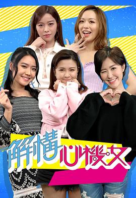 日韩综艺香港电影