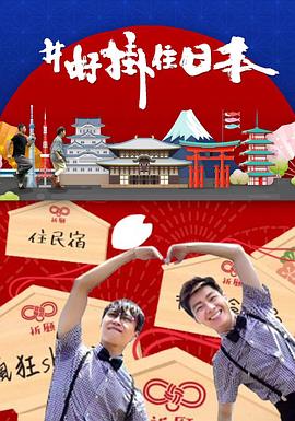 無碼中出破