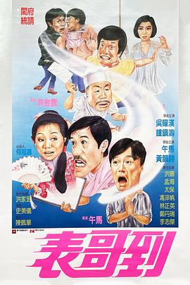 亞洲北條麻妃中文字幕色