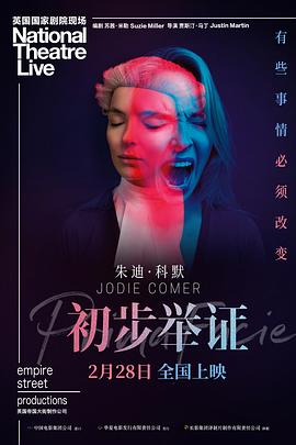 精品探花視頻在線看